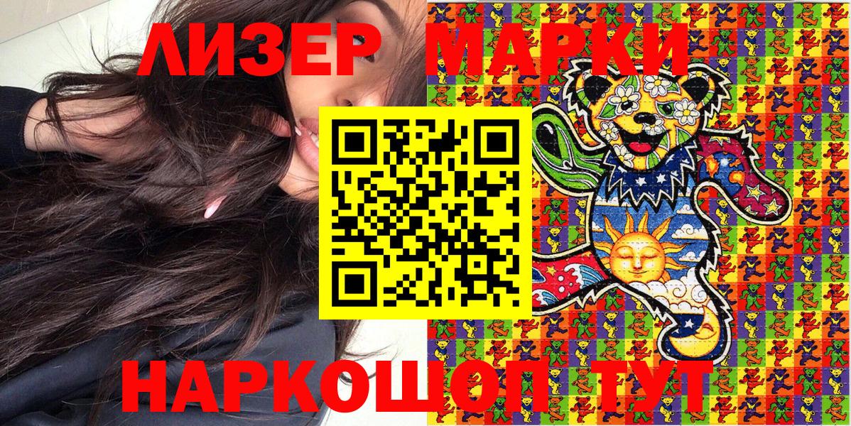 Каннабис  Вход с VPN  Мефедрон  Кокаин  Хэш  25-NBOMe  Заречный  Мефедрон 