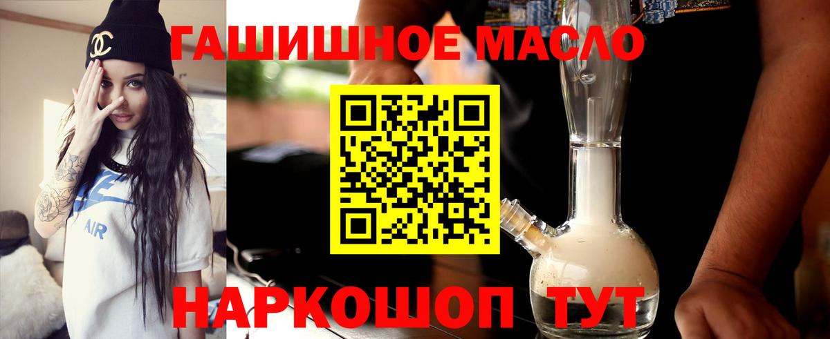 Дистиллят ТГК Wax Заречный