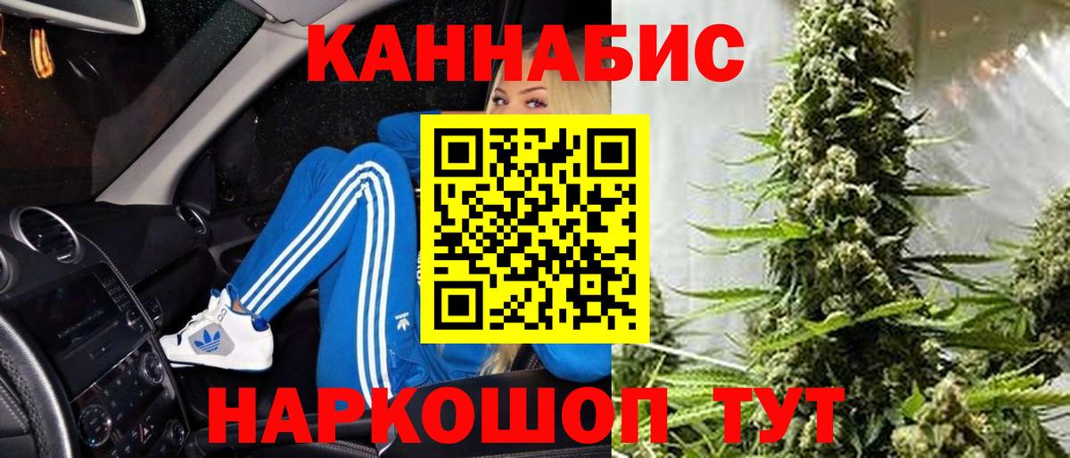 Бошки марихуана гибрид Заречный